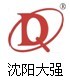 沈陽(yáng)大強(qiáng)砂輪有限責(zé)任公司