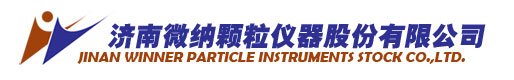 濟南微納顆粒技術(shù)有限公司北京辦事處 
