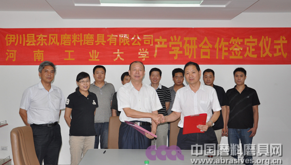 伊川東風(fēng)與河南工業(yè)大學(xué)舉行產(chǎn)學(xué)研合作簽定儀式