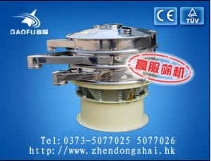 供應(yīng)棕剛玉磨料專用振動(dòng)篩 廠家直銷振動(dòng)篩 剛玉 棕剛玉 磨料 1臺(tái)起訂