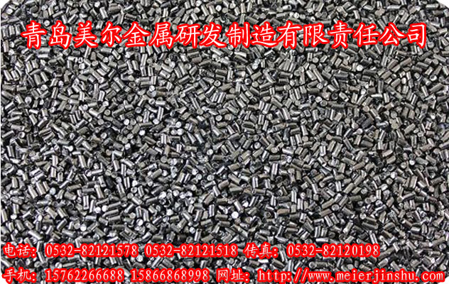 美爾金屬長年供應鋼絲切丸 鋼絲切丸 0.2-3.0mm 價格面議 1噸起訂