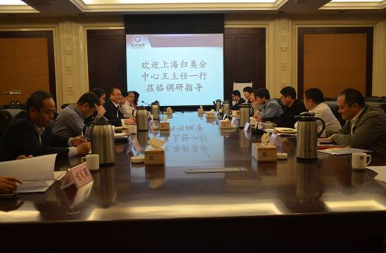 海關歸類專家在圣泉集團調(diào)研