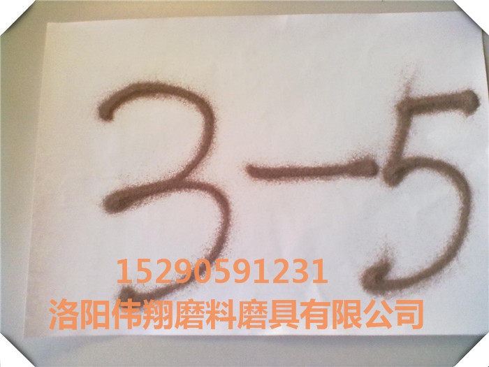 固定爐棕剛玉——洛陽偉翔棕剛玉