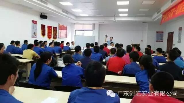 外樹(shù)形象 內(nèi)強(qiáng)素質(zhì)-創(chuàng)匯開(kāi)展質(zhì)量大練兵專(zhuān)題培訓(xùn)