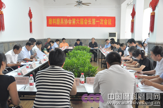 磨料磨具分會(huì)第六屆會(huì)長第一次會(huì)議暨第六屆專家委員會(huì)第一次會(huì)議成功舉行