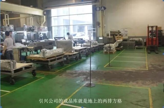 臺灣機床考察報告—引興文化 追求極致的企業(yè)理念