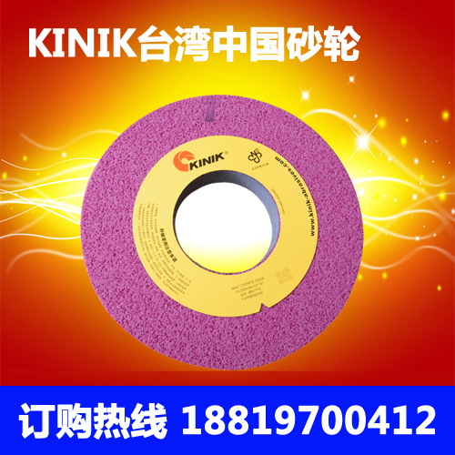 【供應】臺灣中砂砂輪片