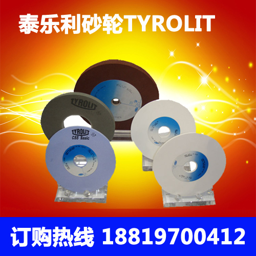 【供應】泰樂利TYROLIT砂輪片