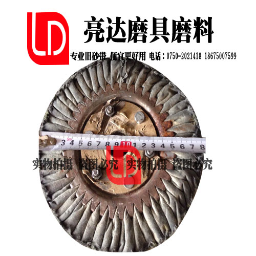 亮達磨具磨料二手舊風輪 拋光風輪 拋光材料五金材料砂帶