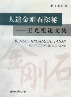 感恩新老朋友 歲末購(gòu)書(shū)有優(yōu)惠