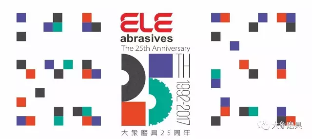 新年首發~大象磨具全新官網即將上線，敬請期待——