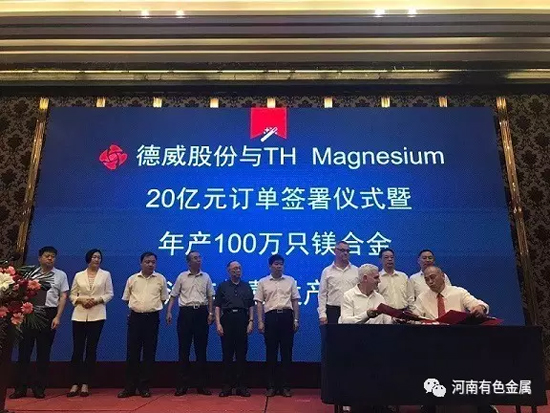 全球首條鎂合金汽車輪轂生產(chǎn)線落戶河南