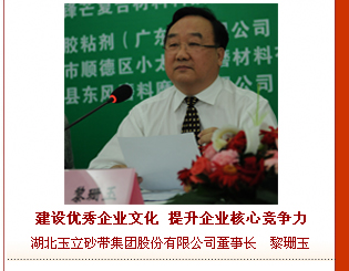 淺談涂附磨具發(fā)展方向