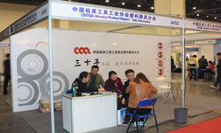 中國機(jī)床工具工業(yè)協(xié)會(huì)磨料磨具分會(huì)