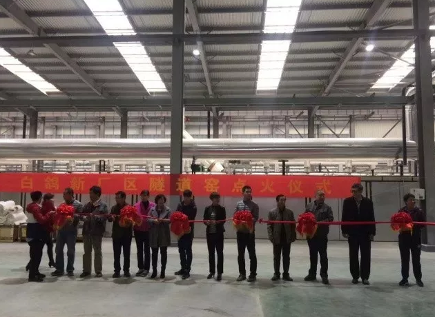 白鴿在滎陽新廠區舉行隧道窯點火儀式