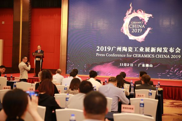 凝聚行業(yè)力量，共塑品牌未來(lái)—2019廣州陶瓷工業(yè)展國(guó)內(nèi)首場(chǎng)新聞發(fā)布會(huì)11月2日在佛山召開