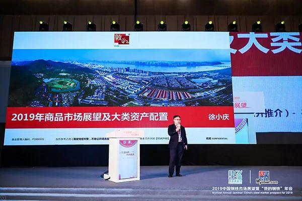 2019經濟，制造業等有何動向?