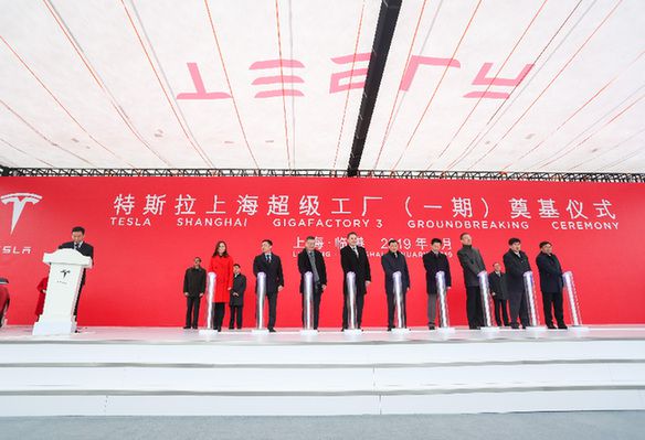 特斯拉第一家海外超級(jí)工廠在上海正式開(kāi)工 