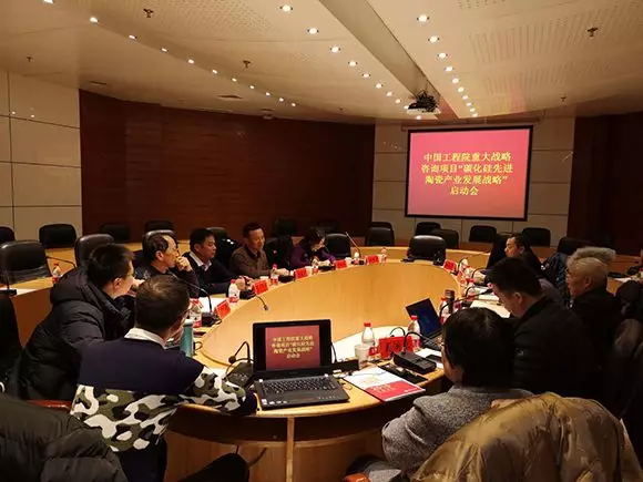 寧夏啟動碳化硅基先進(jìn)陶瓷戰(zhàn)略研究