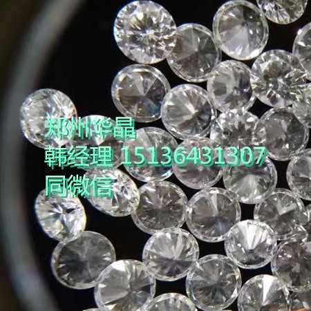 河南廠家供應(yīng)實(shí)驗(yàn)室培育鉆石人造鉆石合成鉆石裸鉆 實(shí)驗(yàn)室培育鉆石 人造鉆石 合成鉆石 0.1-2ct DEFGH vs-si 人造鉆石精度 價(jià)格面議 起訂量不限