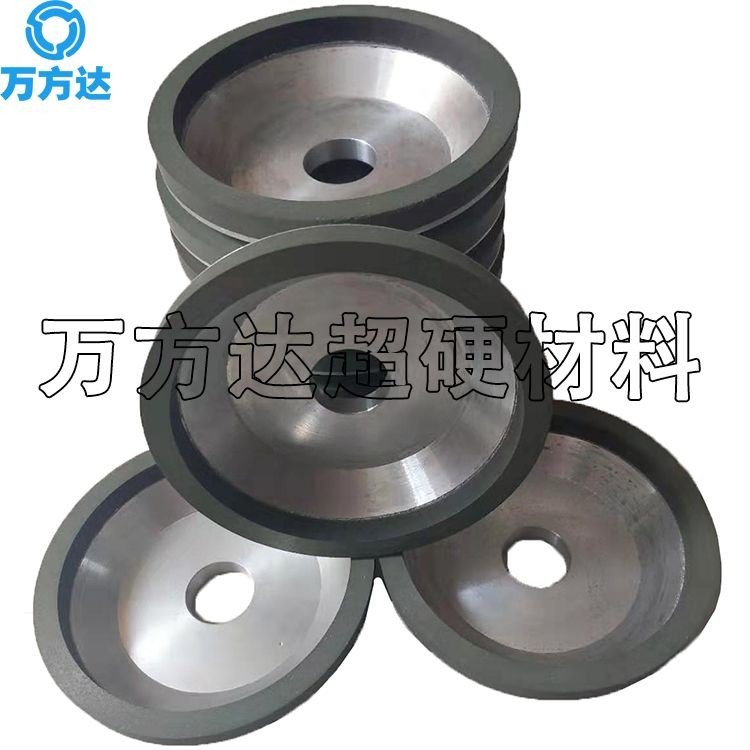 萬方達(dá)超硬供應(yīng)樹脂金剛石碗型砂輪 150*40*32碗形砂輪 碟形砂輪 金剛石砂輪廠家