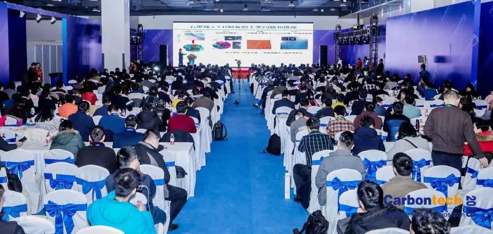 Carbontech2019金剛石論壇最新參會(huì)單位、會(huì)議流程，歡迎參加！