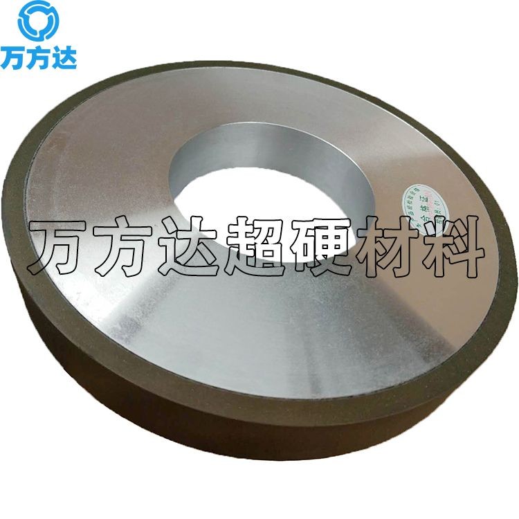萬方達(dá)供應(yīng)400*50*203磨噴涂鎢鋼金剛石砂輪