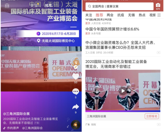 重磅出擊 引領(lǐng)經(jīng)濟復(fù)蘇-無錫太湖機床展邀您共聚錫城！