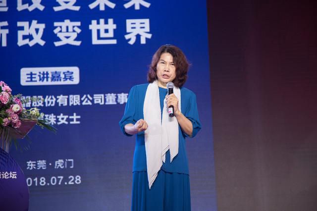 董明珠：格力電器進(jìn)軍智能裝備行業(yè)，數(shù)控機(jī)床已開始對外銷售