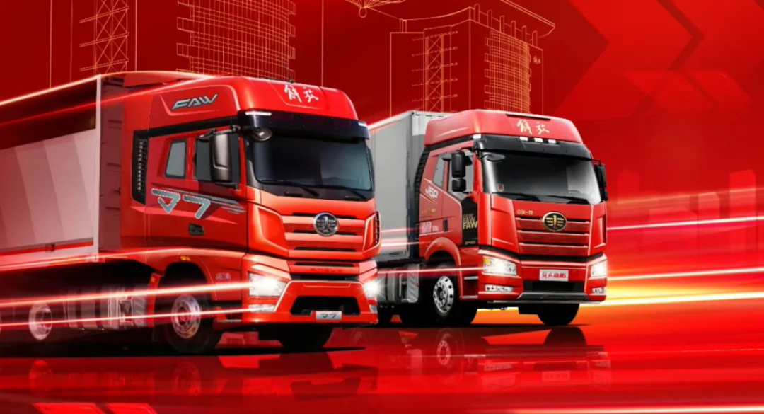 同比增7.8%，中國一汽前10月銷車超301萬輛