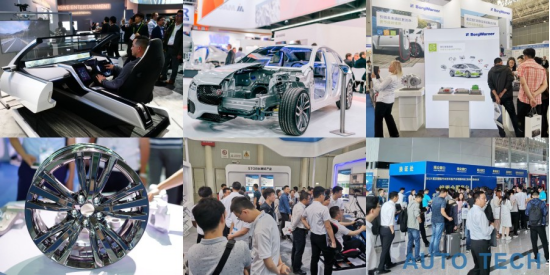 AUTO TECH 2021中國廣州國際汽車技術展覽會，觀眾預登記火熱注冊中！