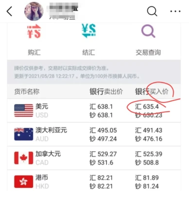 人民幣升值，美元連跌！外貿人直呼“頂不住”
