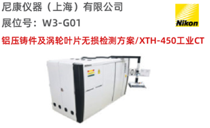 質量控制與測試工程解決方案——一站式質量管理系統(tǒng)