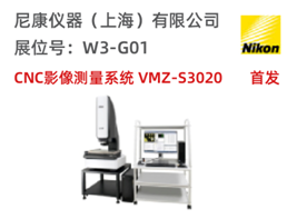 質量控制與測試工程解決方案——一站式質量管理系統(tǒng)