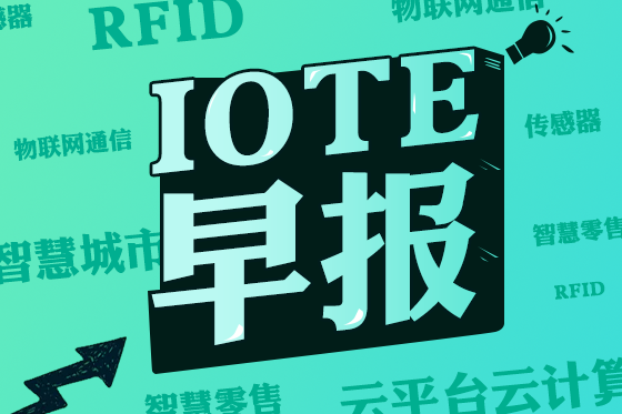 中國(guó)移動(dòng)正式進(jìn)軍芯片制造業(yè)