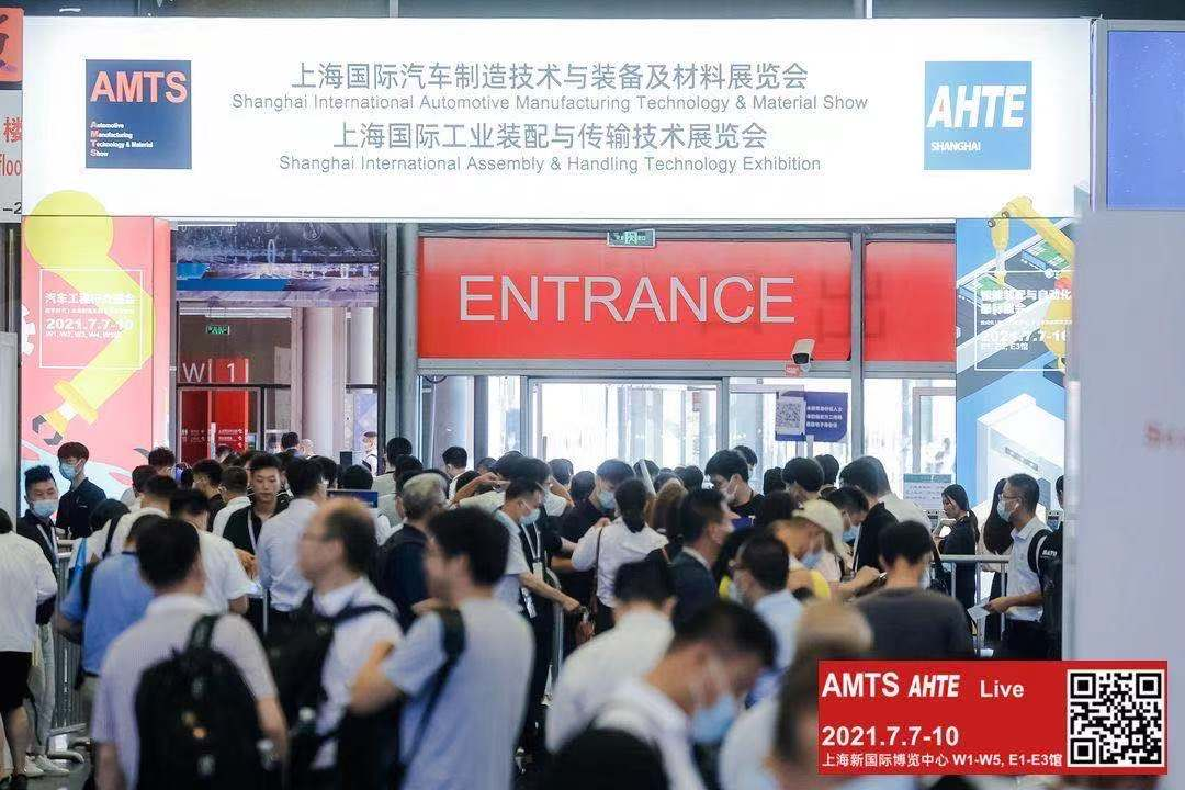 AMTS 2021展后回顧 | 一些你想知道的大數(shù)據(jù)都在這里