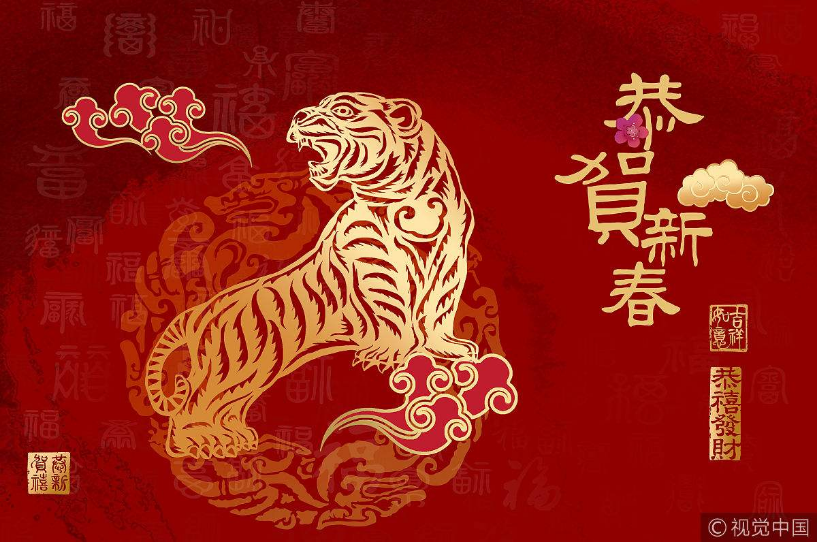  中國(guó)磨料磨具網(wǎng)2022年春節(jié)放假通知