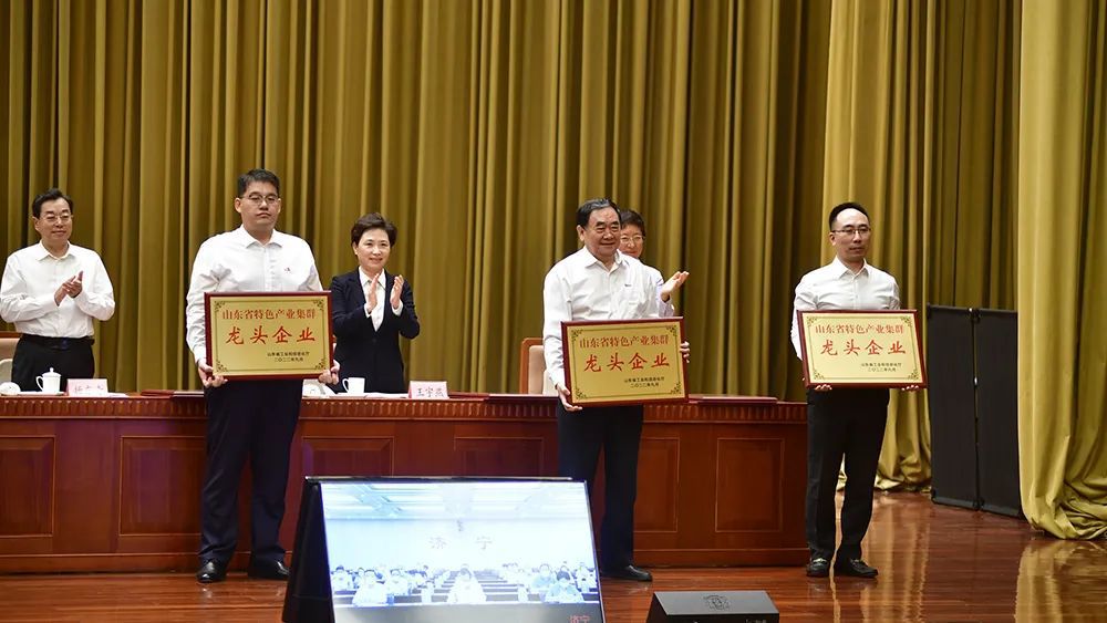 圣泉集團(tuán)榮獲“山東省特色產(chǎn)業(yè)集群龍頭企業(yè)”稱號