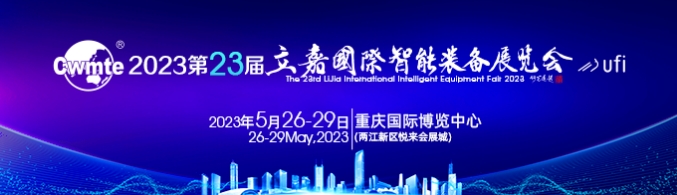 需求征集 | 紅五月采購季，助力制造業用戶企業智慧對接