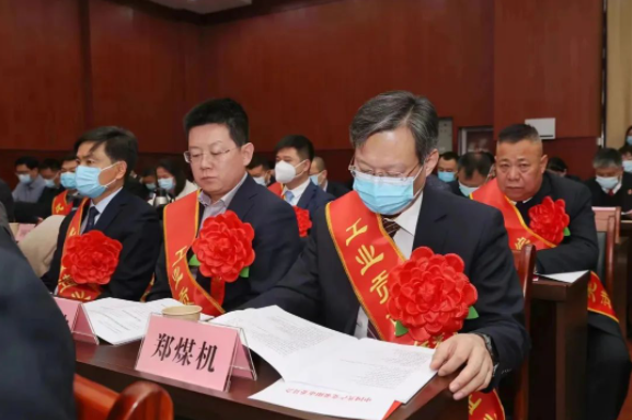 喜報(bào)！張召先生榮獲“優(yōu)秀企業(yè)家”榮譽(yù)稱號！鄭州華晶榮獲“滎陽市工業(yè)貢獻(xiàn)獎”！