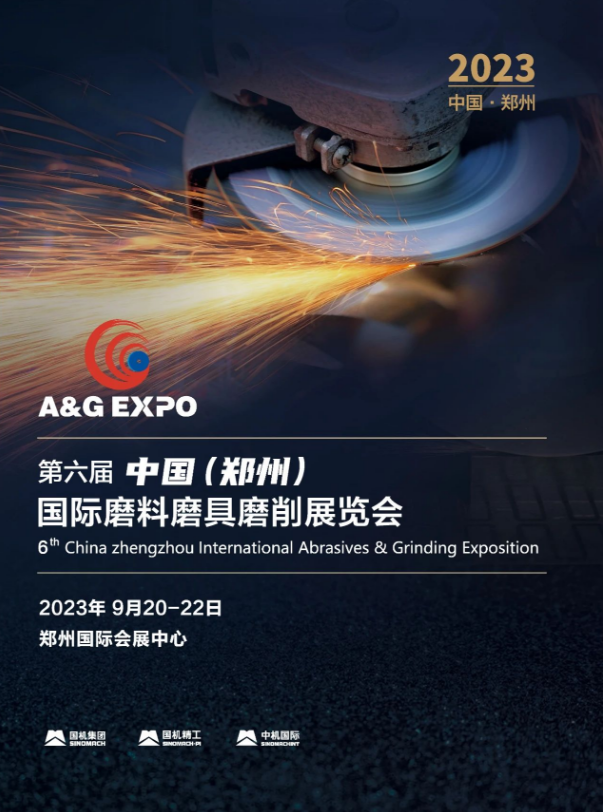 鄭州三磨展觀眾登記指南