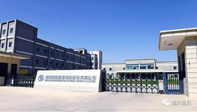 【金剛石60周年慶典專訪系列】不忘初心，心無旁騖，聯合精密堅守高端研磨拋光之路