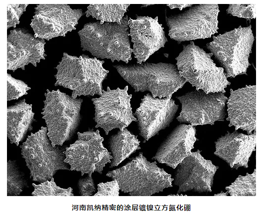 超硬奇跡：立方氮化硼的探索與應用