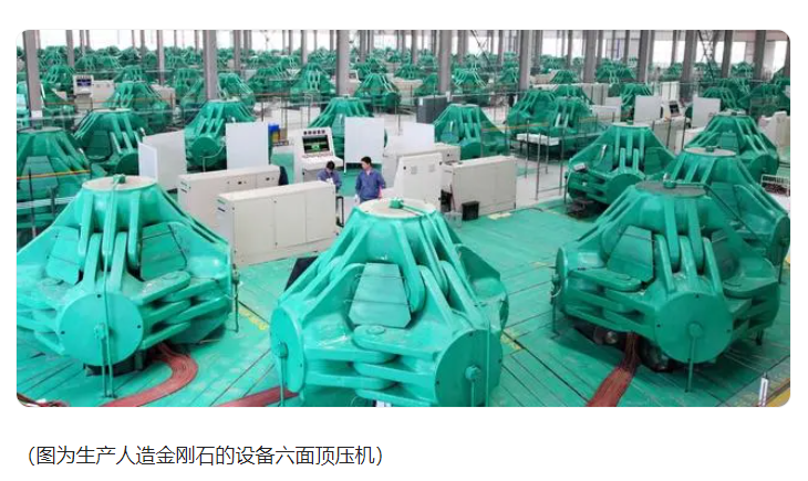 商務部宣布對超硬材料相關產品實施出口管制，有何影響？