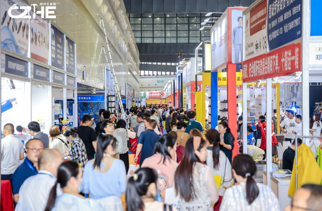 第21屆鄭州五金展盛大開幕 多家磨料磨具企業(yè)亮相