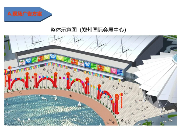 三磨展廣告招商沖刺，三大廣告資源，點燃品牌高光時刻
