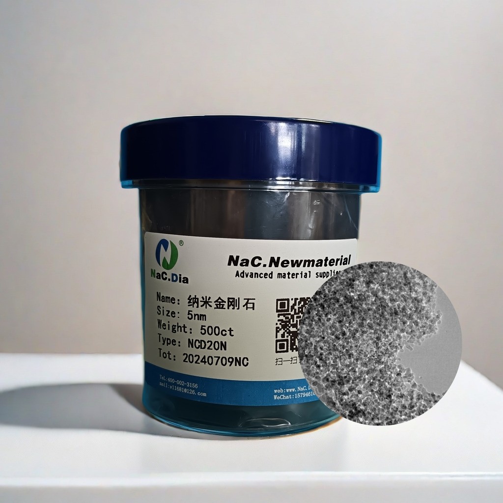 納米金剛石微粉[爆轟法] 納米金剛石 克拉 納米級別精度 起訂量不限