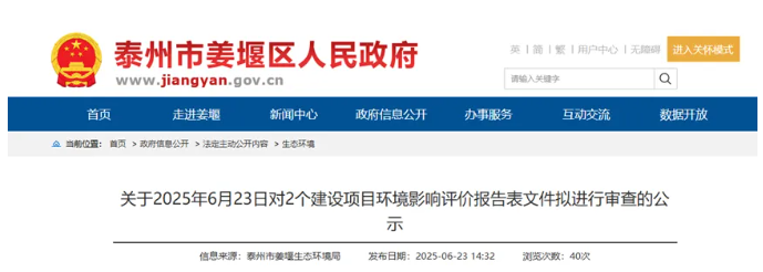 總投資5000萬 江蘇一新型精密陶瓷磨具項目擬建設(shè)